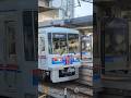 Shin Keisei 8800 (8807F) with Matsudō line 1st anniversary headmark,  #japan #train #鉄道 #電車 #railway