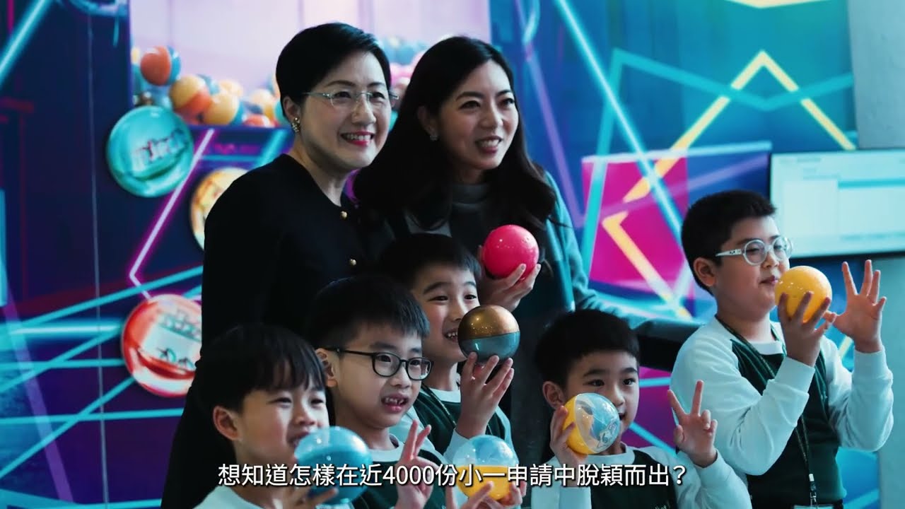 《優質教育+》之校長「感」講 | 第三集: #英華小學 校長 陳美娟博士