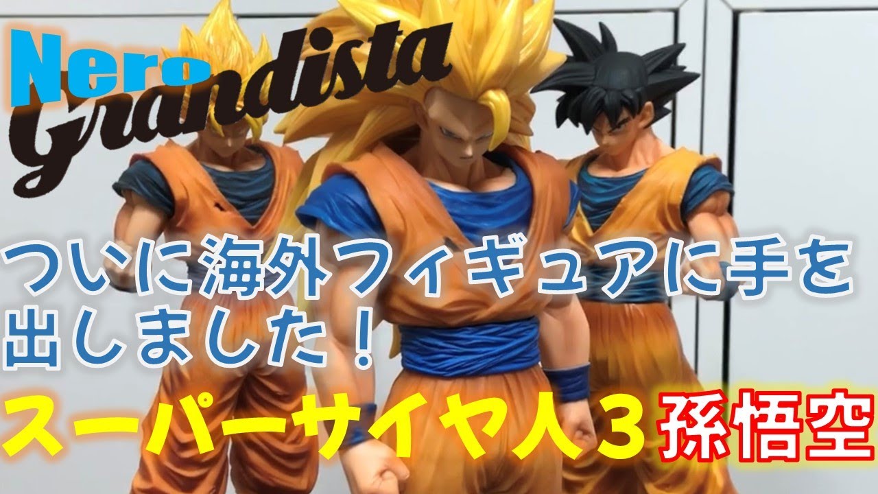 grandista nero】ついに海外フィギュア！グランディスタネロスーパー