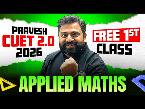 Pravesh CUET 2.0 Commerce 2026 🎯| Commerce Wallah📘