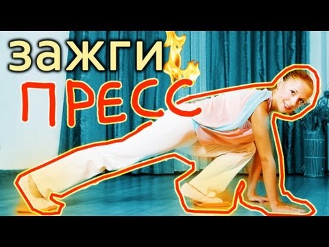 как быстро сжечь жир на животе как быстро сжечь жир на животе