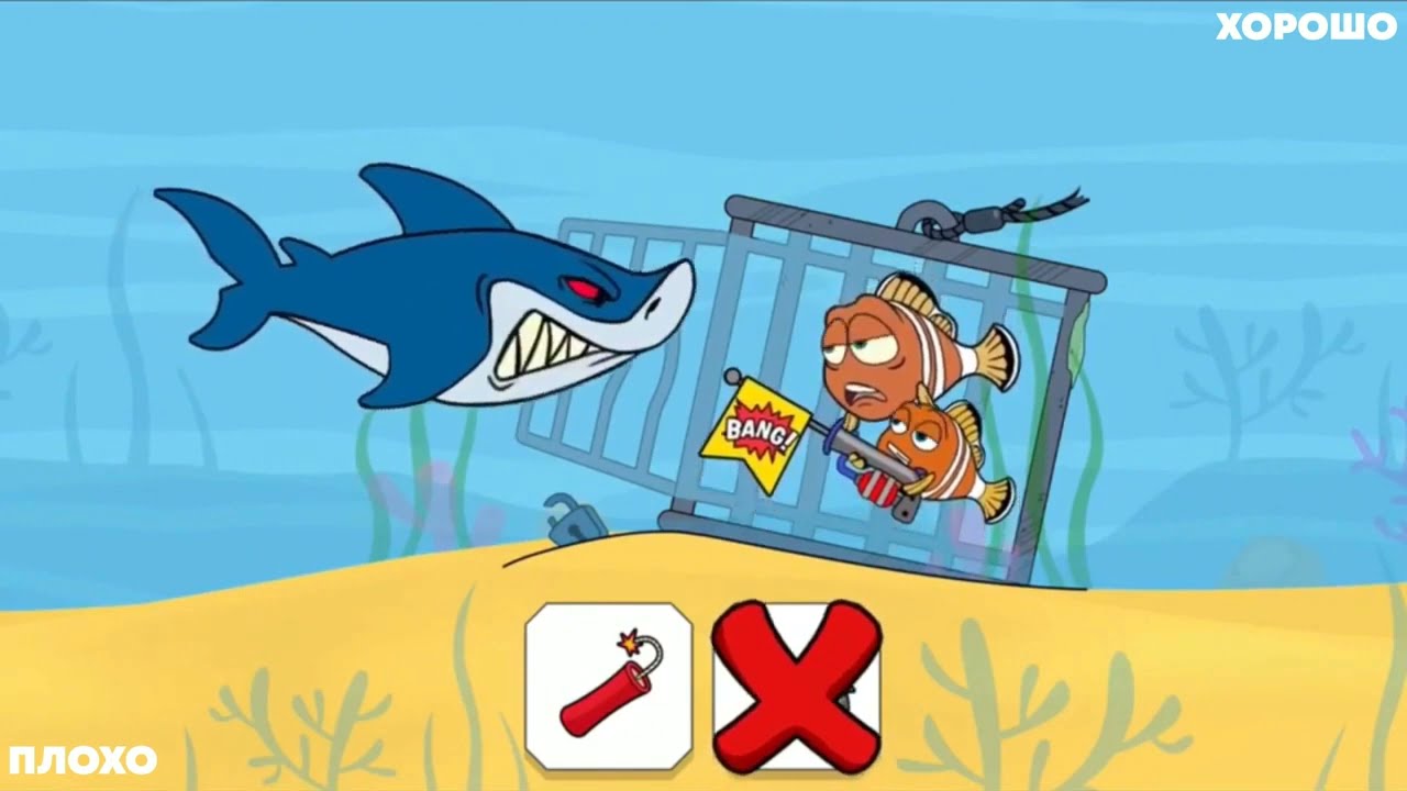 Головоломки - спаси или умри # Solutions - Save or Die