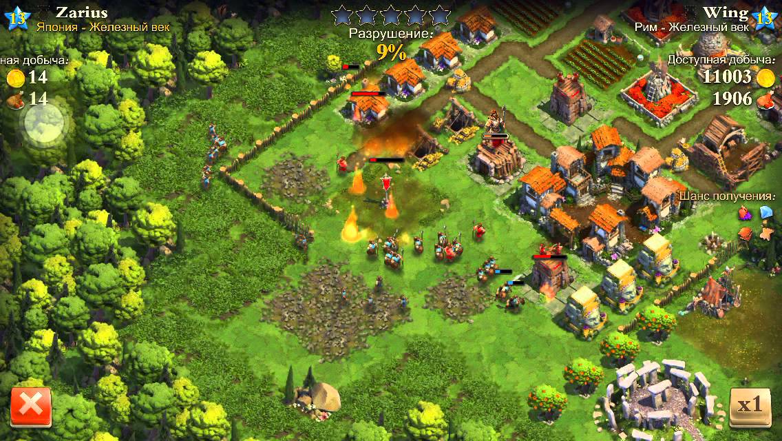 Расстановка базы в игре dominations. Доминатионс. Доминейшен игра. Dominations база. Domination игра на андроид.