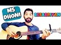 Besabriyaan Guitar Chords Lesson