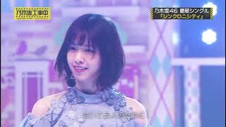 乃木坂46　シンクロニシティ　【生駒里奈、乃木坂工事中 HD】
