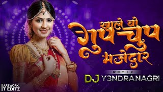 KHALE WO GUPCHUP MAJEDAR CG REMIX - DJ Y3NDRA NAGRI (36GARH UT ZONE)