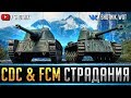 FCM & CDC - ИСКУПАЮ ГРЕХИ ЗА АРТУ!