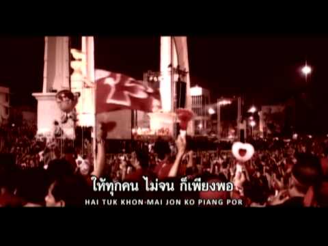 คนธรรมดา.mpg