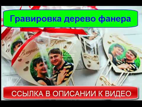 Часы лазерная резка