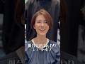 #横浜美容室 #みなとみらい美容室 #大人ショート #40代ショート #50代ショートヘア #大人可愛い