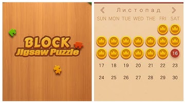 Block Jigsaw Puzzle 16 November 2024 Solve daily task / Block puzzle solve daily task
