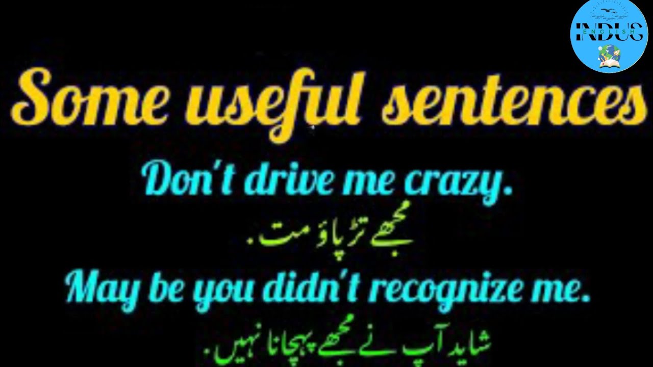 Sentences | useful sentences in English to Urdu | English language course 
