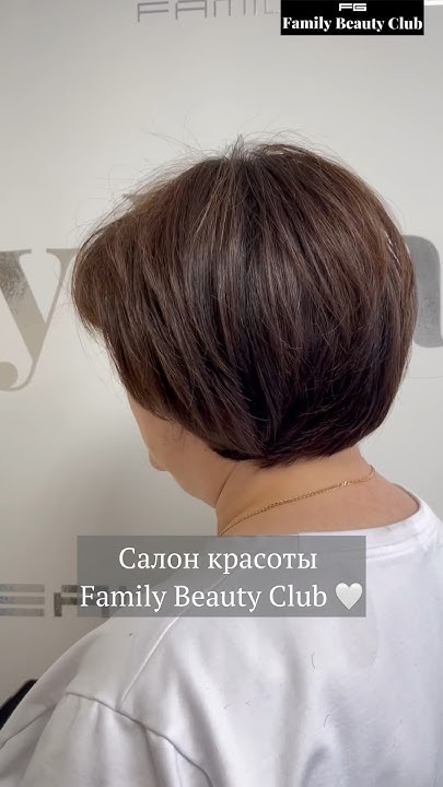 Самая удобная стрижка - умная! #салонкрасотымосква #familybeautyclub # ...