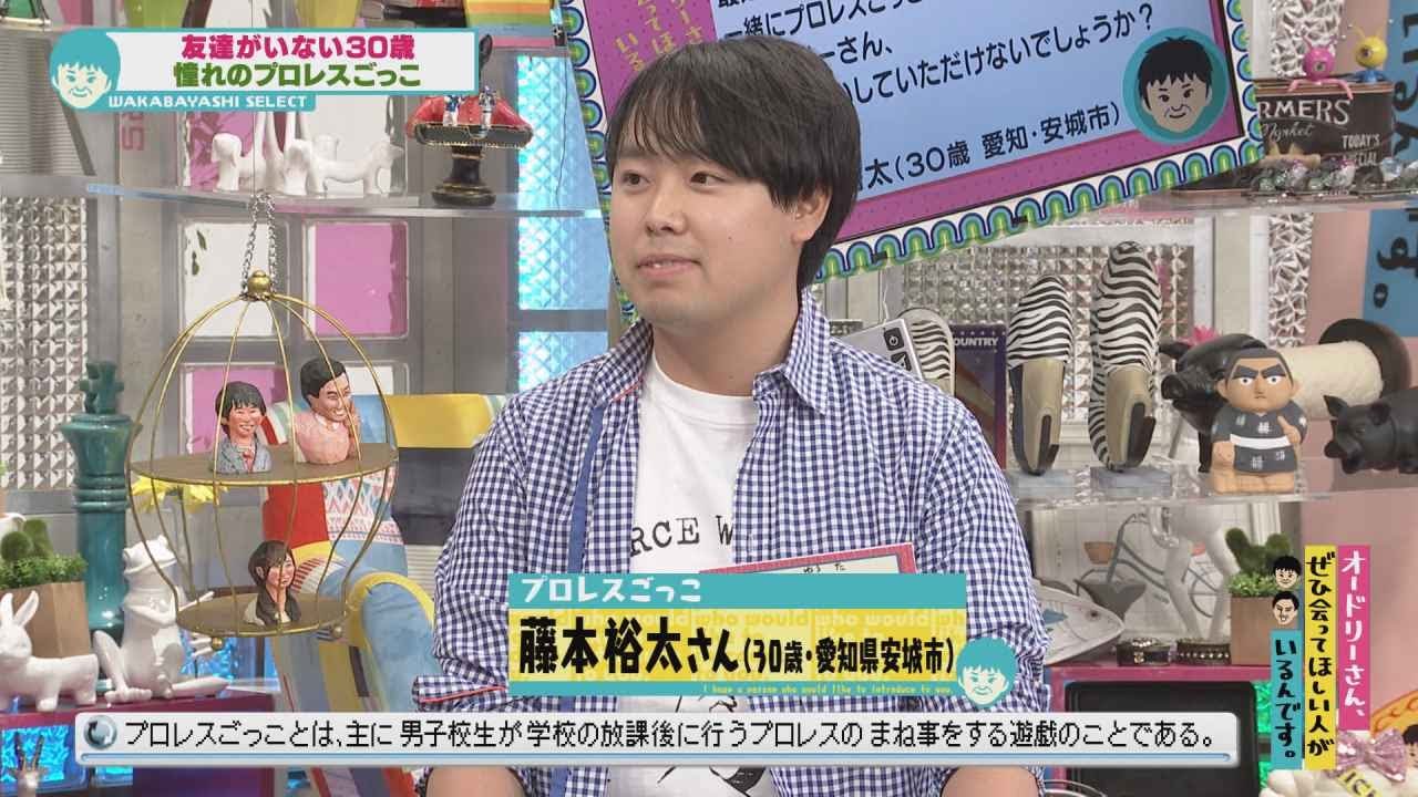 春日とプロレスごっこがしたい(オードリーさん、ぜひ会ってほしい人がいるんです。)