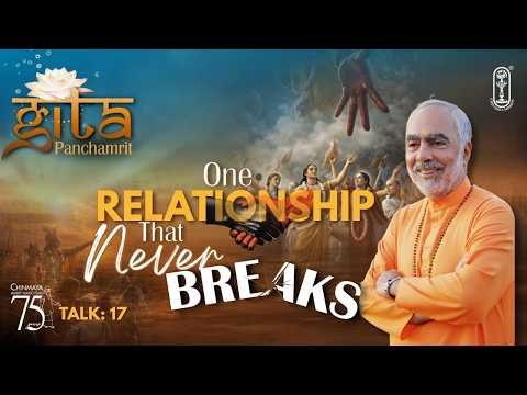 Talk 17 | One Relationship That Never Breaks | Gita Panchamrit |Swami Swaroopananda #ChinmayaMission