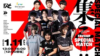 FAV gamingの配信のサムネイル画像
