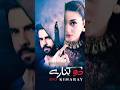 Do kinaray latest review #drama #treding #viralvideo