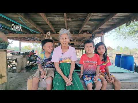 ยายน้องตุ้ยอุกใจหลานหนีปะสองคนแล้ว‼️😥