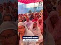 Kirtan Darbar | Sri Akhand Path Sahib | Deen Nagar Nanakmatta | 13 March 2026 | Part 2