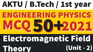 Electromagnetic Field Theory MCQ | Engg Physics Latest  MCQ 2021 |  B.Tech | Aktu MCQ |