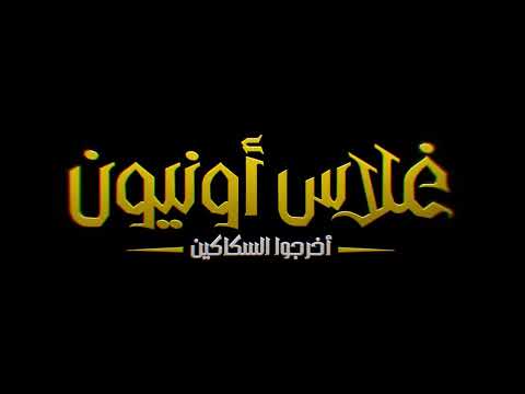 اعلان فيلم       مترجم للعربية