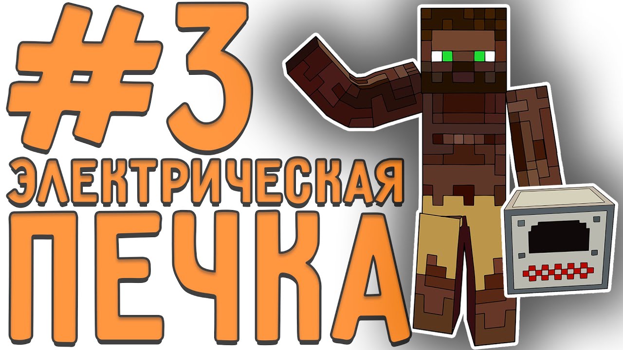 Аккумулятор индастриал крафт 2