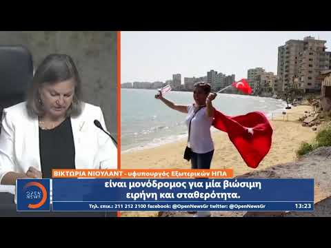 Τσαβούσογλου : Δεν κάνει πίσω για το κυπριακό