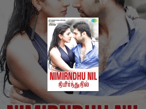 Nimirndhu Nil