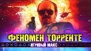 [Перезалив] &quot;Испанская GTA&quot; - Игривый Макс