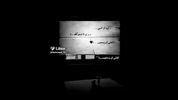 أريد أن انسى ولم لا تدعوا الله أخشى أن يستجيب عبارات حزينة حالات واتس اب وستوريات انستا 
