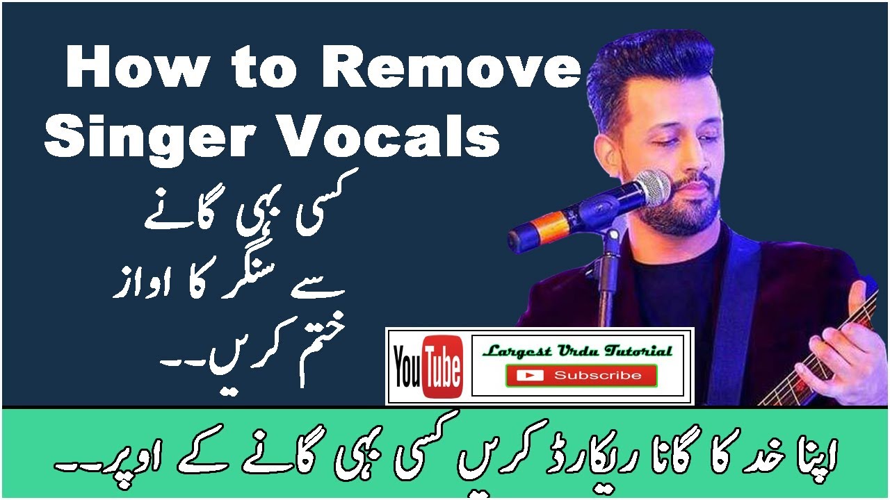 How to record song professionally at home urdu hindi tutorial largest urdu tutuorial