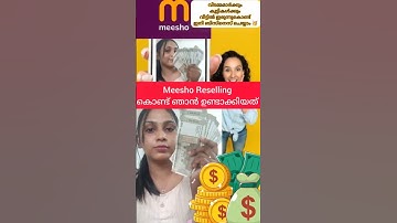 Flipping Online Purchases for Profit: A Reselling Guide