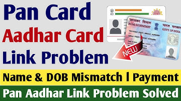 PAN Card Aadhar Card Link Problem | Name & DOB Mismatch in PAN Aadhar Link Solution | DBO mismatch