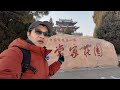 [Eng Sub]山西常家庄园，规模仅次于故宫，他究竟是如何发家的？｜A private estate second only in scale to the Forbidden City