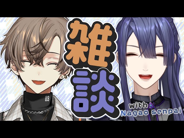 長尾先輩と雑談！Chatting with Nagao senpai!!【日本語雑談】 【NIJISANJI EN | Alban Knox】のサムネイル