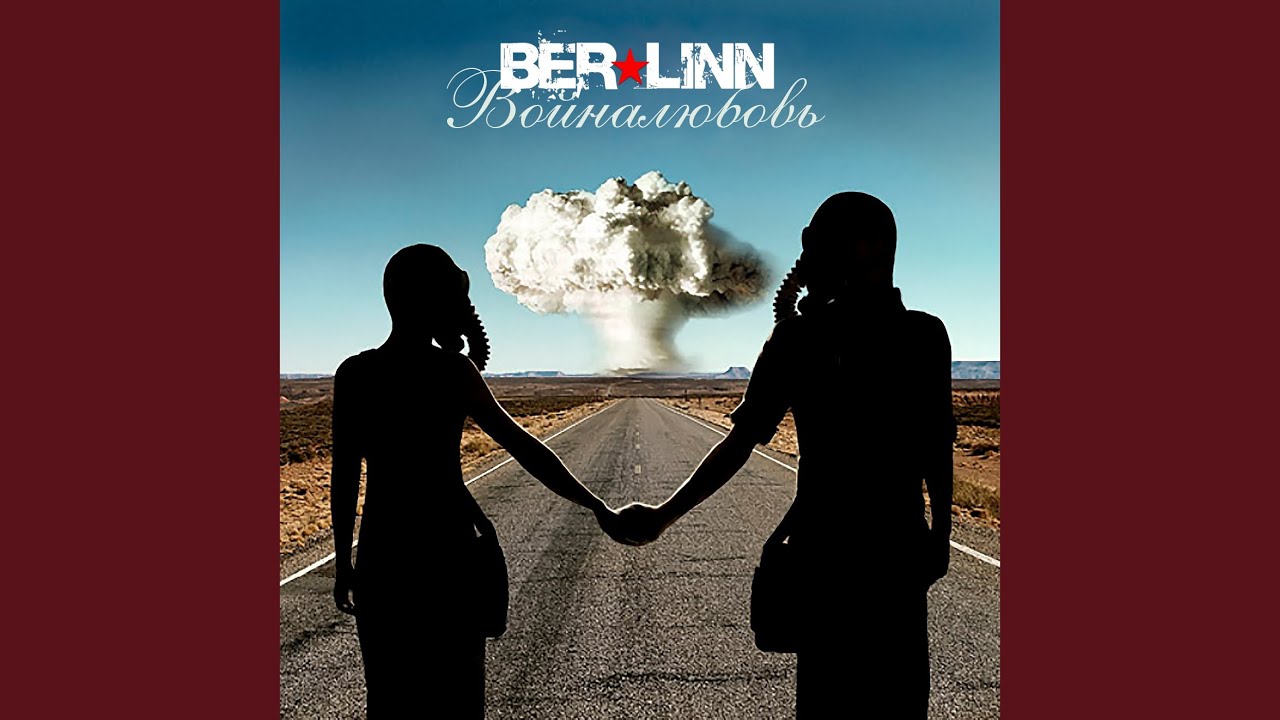 Ветер бьёт в лицо