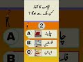 بروز قيامت کا آغاز کس ملک سي ھوا