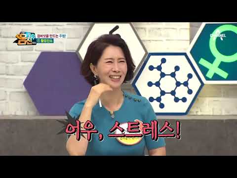 【기능의학 1세대 하이맵클리닉 이웃집닥터 김혜연원장 출연】#1나는몸신이다 284회 "노화의 주범, 내 몸속에 검버섯이 핀다"