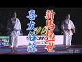 ＃8　新馬場一世ＶＳ喜友名諒