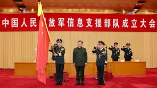 Xi Jinping presents flag to PLA's information support force