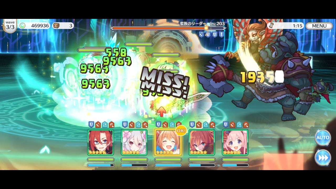 プリコネｒ ノーマルエリア49 14 Youtube