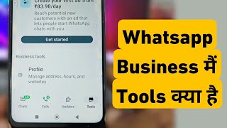 WhatsApp Business Me Tools Kya Hai | How To Use WhatsApp Business Tools screenshot 1