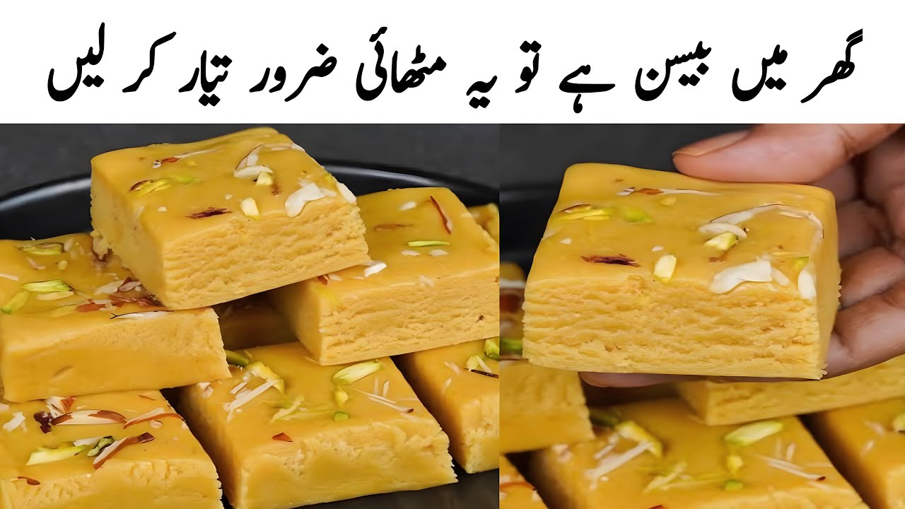Besan Ki Barfi Step By Step Tutorial | Yummy And Tasty Recipe | Besan Ki Barfi Bnane Ka Tarika