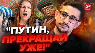 🤯НАКИ: Вот что думают россияне о войне! ОБРАТИТЕ ВНИМАНИЕ на риторику Путина @MackNack