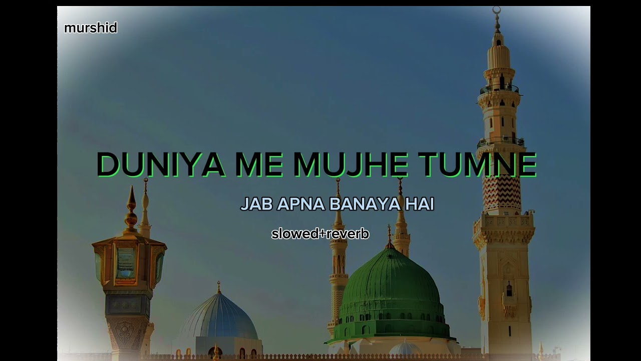 New islamic ringtone  beautiful naat   duniya me mujhe tumne jab apna banaya hai  