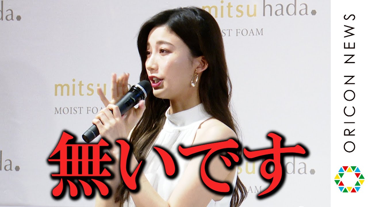 小倉 優香 ラジオ