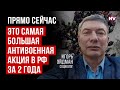 Путін почувається не так упевнено, як стверджує – Ігор Ейдман