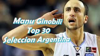 Manu Ginobili - Top 30 ((Seleccion Argentina))