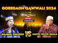 Goregaon qawwali 2024  chote majid shola vs raunak parveen  kokan qawwali live 2024