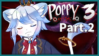 【Poppy Playtime3】工場から脱出しなければ！！ part2【ネメア/VTuber】
